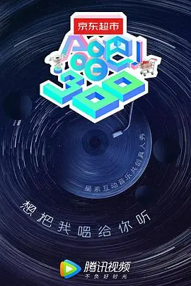 《合唱吧300》:用歌声点燃舞台,300人合唱团的音乐奇迹!