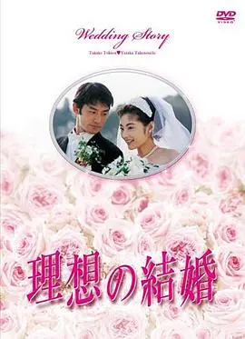 《水晶之恋1997》:怀旧港风爱情,一场跨越时代的命运纠葛与虐恋情深