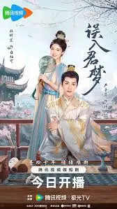 《误入君梦》影评:当梦境照进现实,爱情与救赎能否两全?一段海滩奇遇引发的命运纠葛