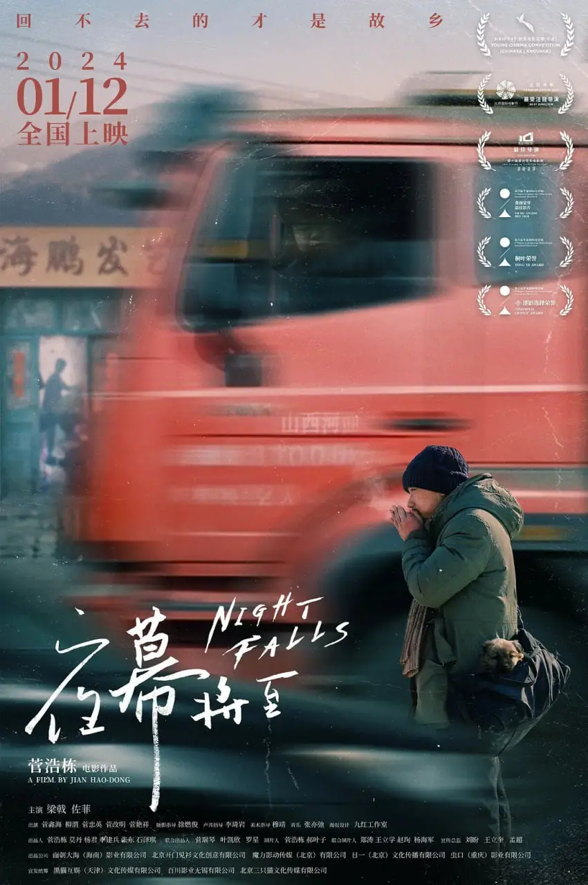 《夜幕将至》深度影评:看不见的战线,危机四伏的谍战风云,谁是真正的幕后黑手?